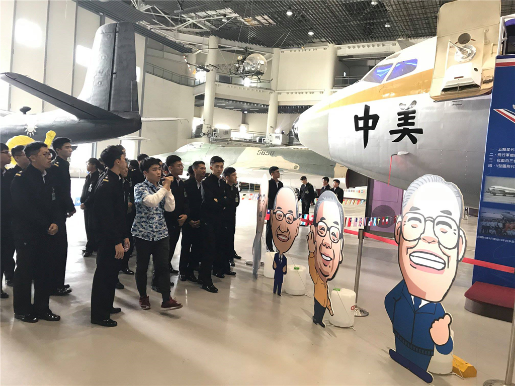 參訪軍史館