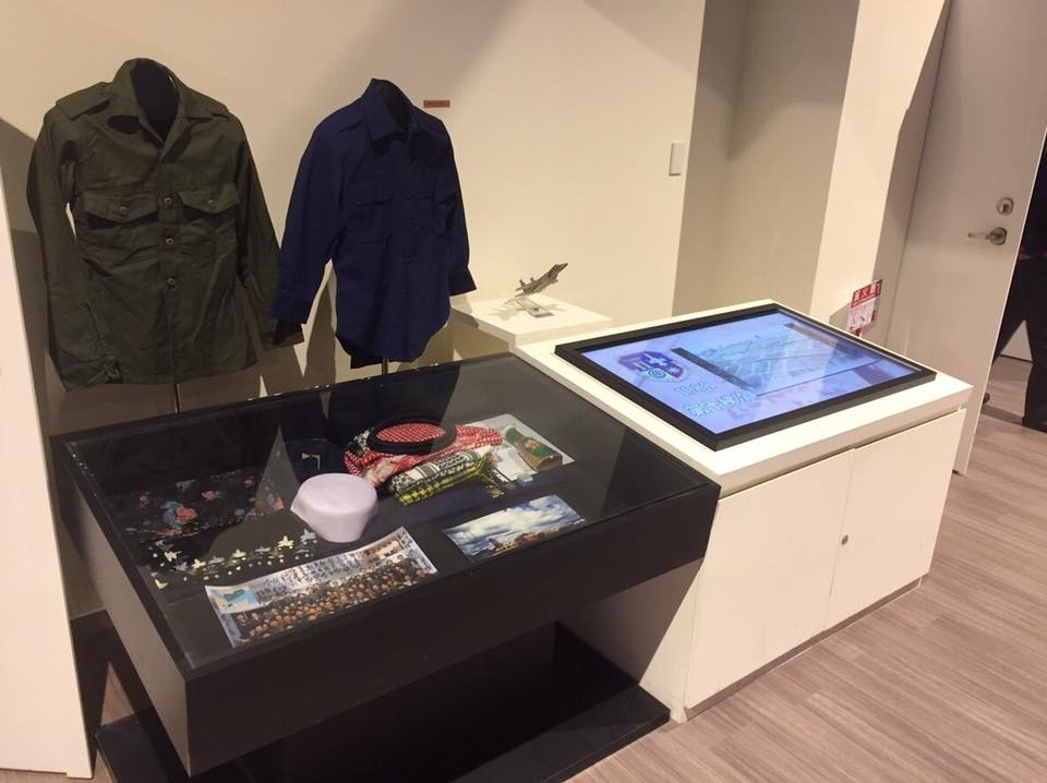 紀念裝備展示