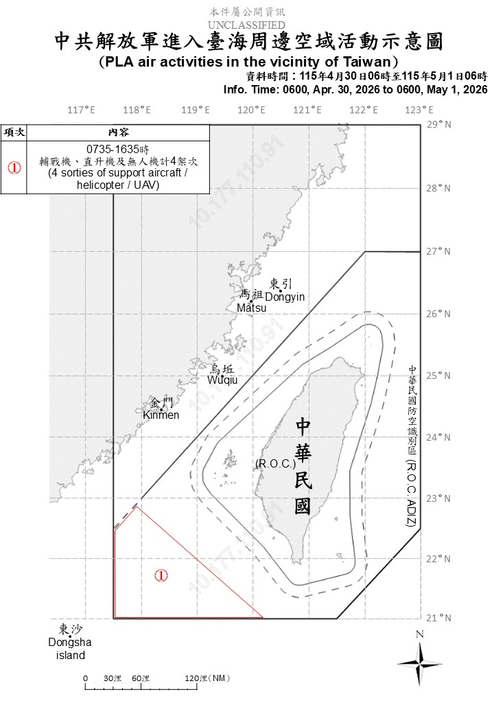 1150501_PLA air activities in the vicinity of Taiwan