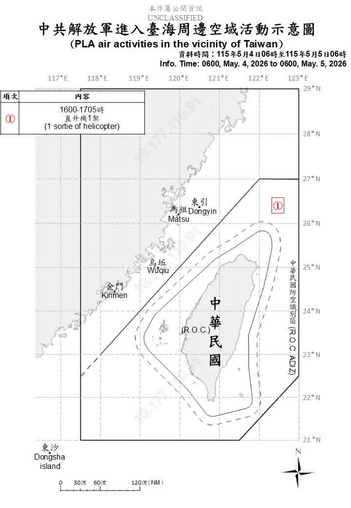1150505_PLA air activities in the vicinity of Taiwan