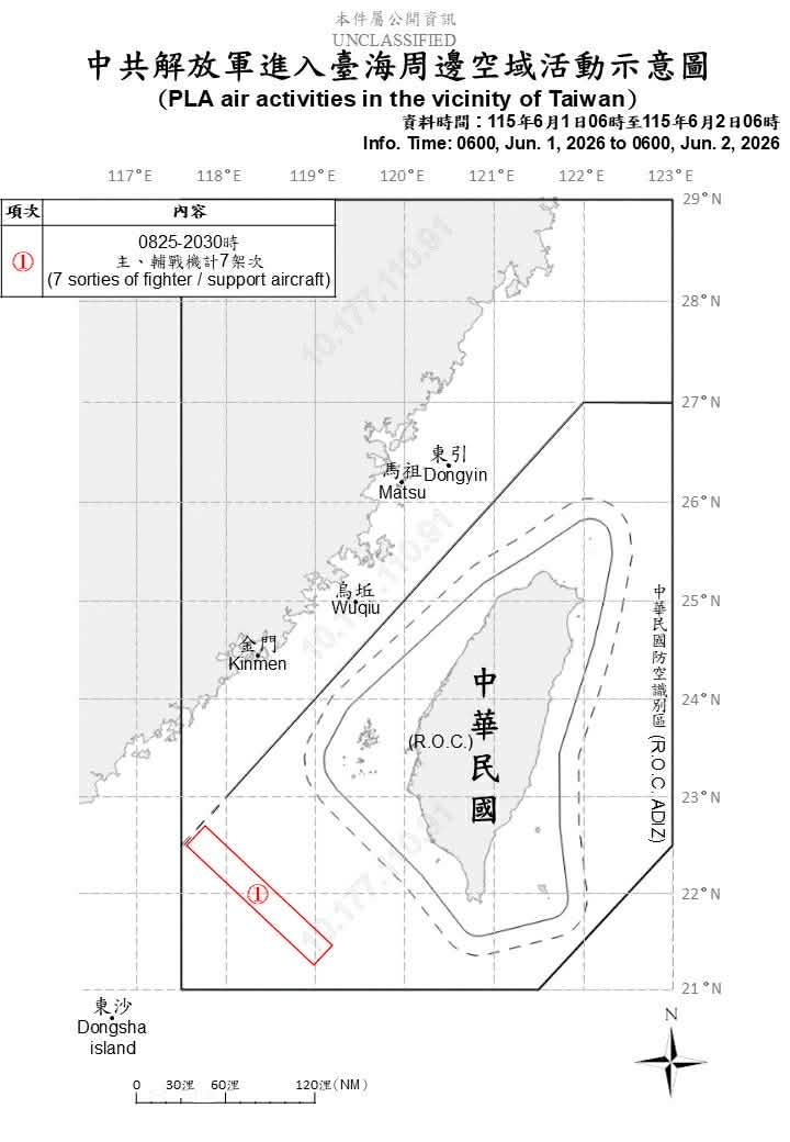 1150602_臺海周邊海、空域活動示意圖