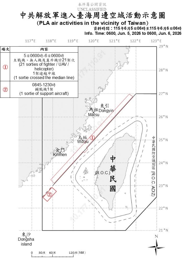 1150606_臺海周邊海、空域活動示意圖
