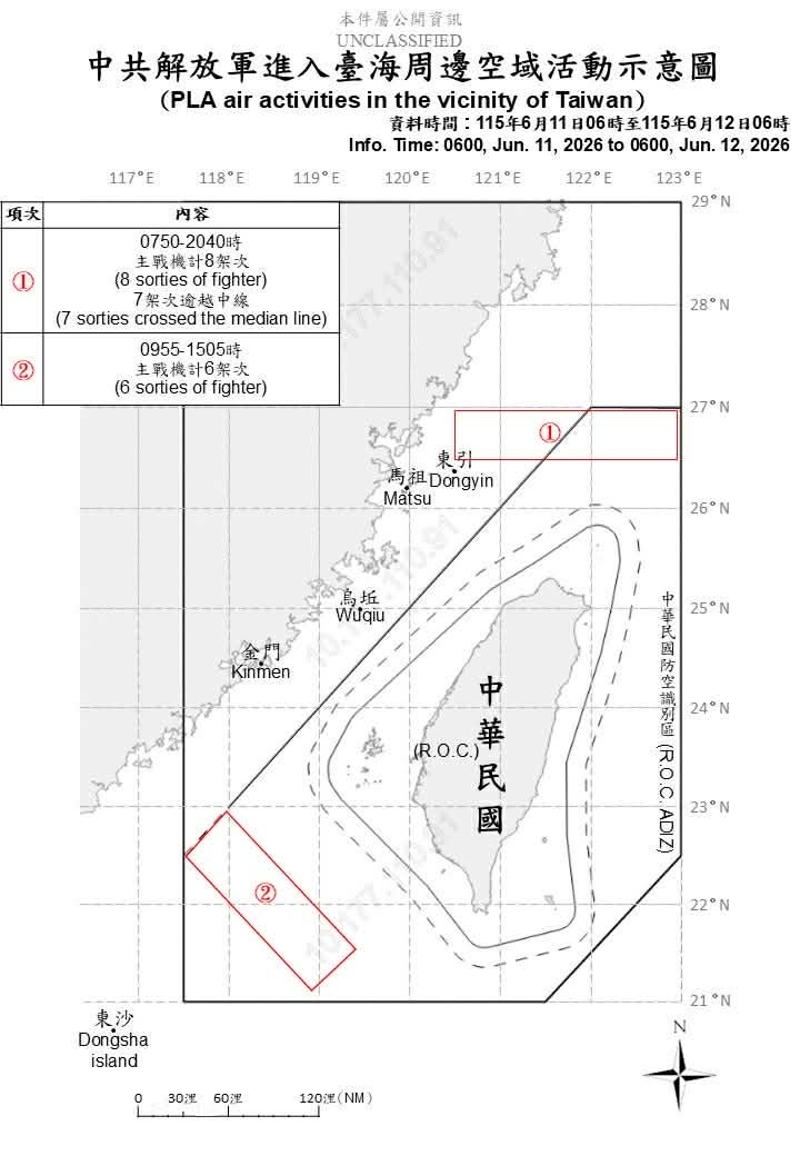 1150612_臺海周邊海、空域活動示意圖