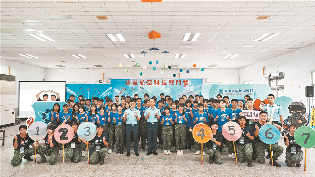 Highlights of the 2026 Air Force Summer Combat Camp(4)