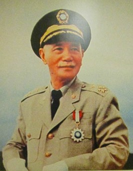 先總統 蔣公