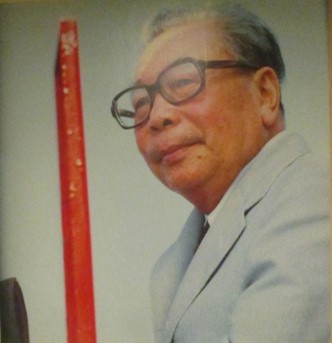 前總統蔣經國先生