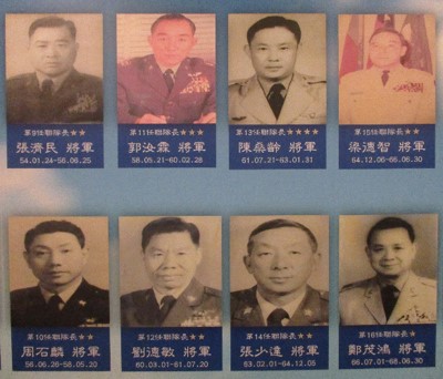 第9任至第16任聯隊長玉照