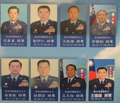 第33任至第40任聯隊長玉照