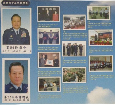 第20任司令及第22任參謀總長 嚴明二級上將