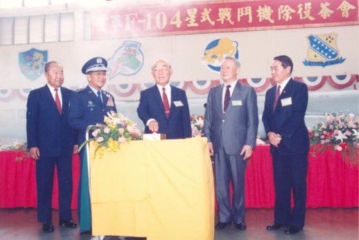總司令黃顯榮上將與歷任總司令共同主持F-104戰機除役典禮