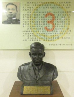 張省三烈士簡介