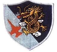空軍第八戰術戰鬥機中隊隊徽