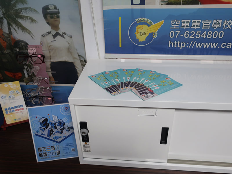 跨機關應用推廣-空軍官校推廣
