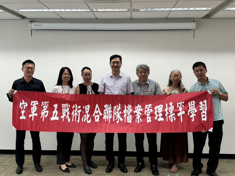 國家檔案管理局-參訪合照
