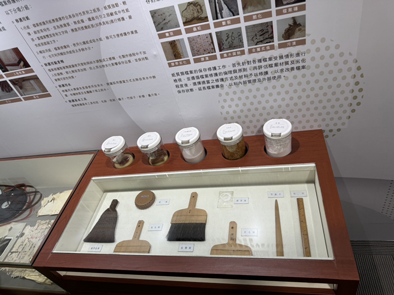 國家檔案管理局-檔案修護