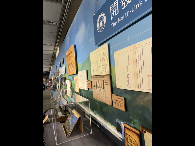 國家檔案管理局-歷史展示