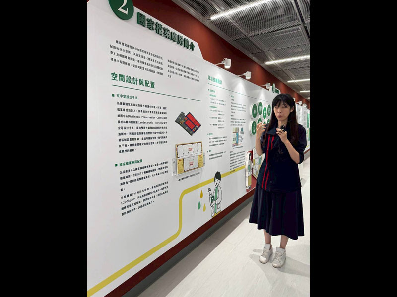國家檔案館標竿-國家檔案庫房簡介