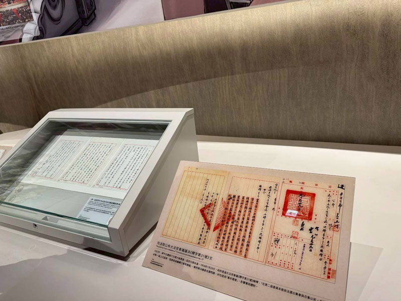 國家檔案館標竿-大法官會議議決檔案介紹