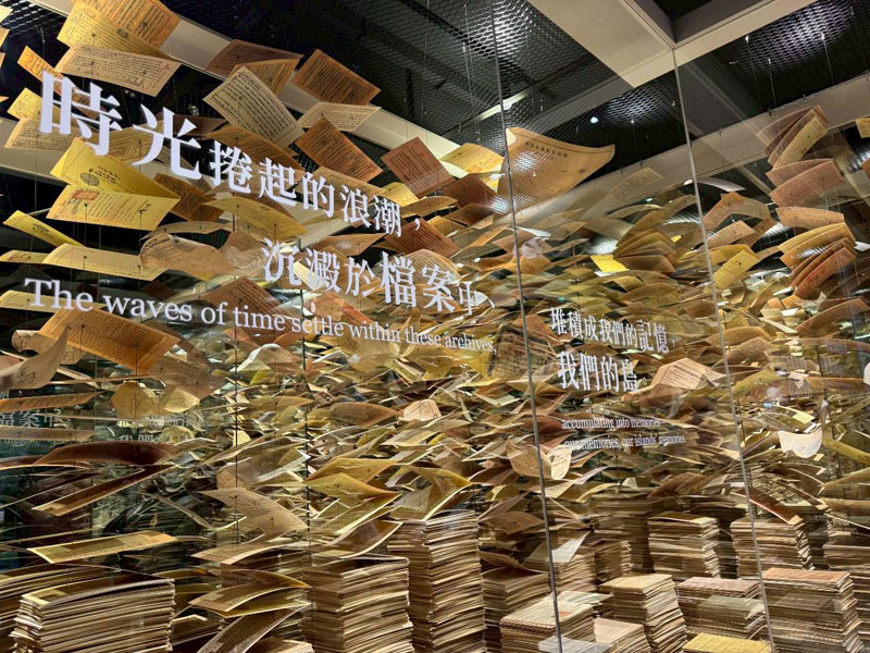 國家檔案館標竿-檔案浪潮