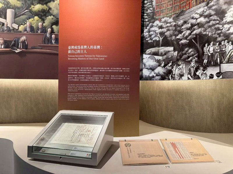 國家檔案館標竿-檔案結合歷史呈現