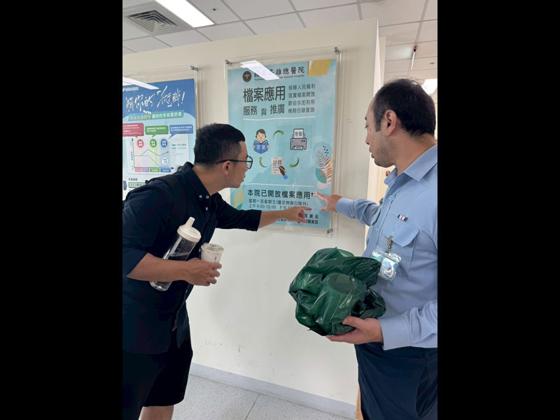 國軍高雄總醫院-檔案應用文宣海報