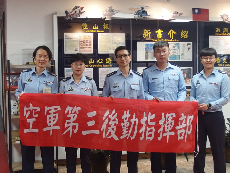 空軍教準部-參訪合照