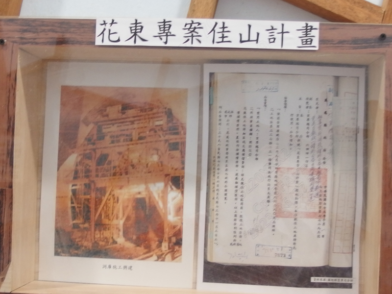 空軍教準部-史料紀錄