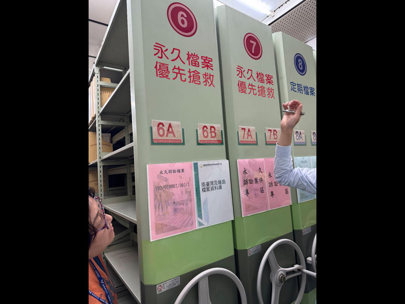 臺灣高等檢察署高雄檢查分署-檔案櫃標示