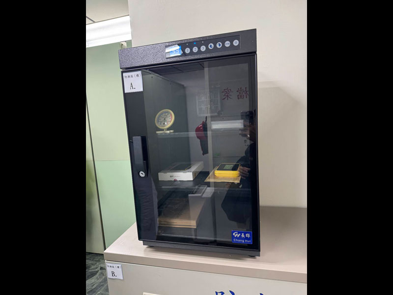 臺灣高等檢察署高雄檢查分署-防潮箱說明